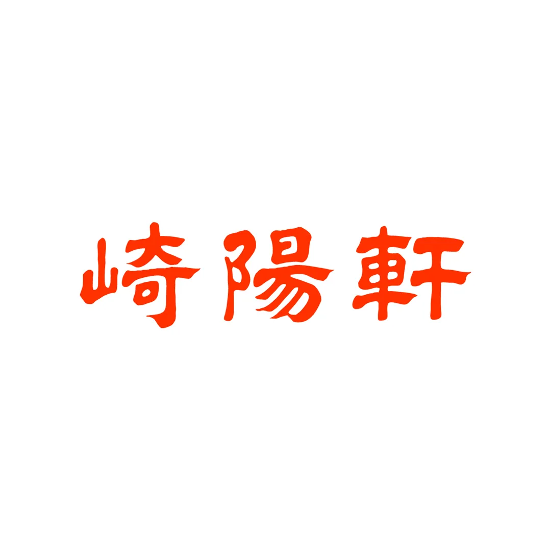 Logo 10