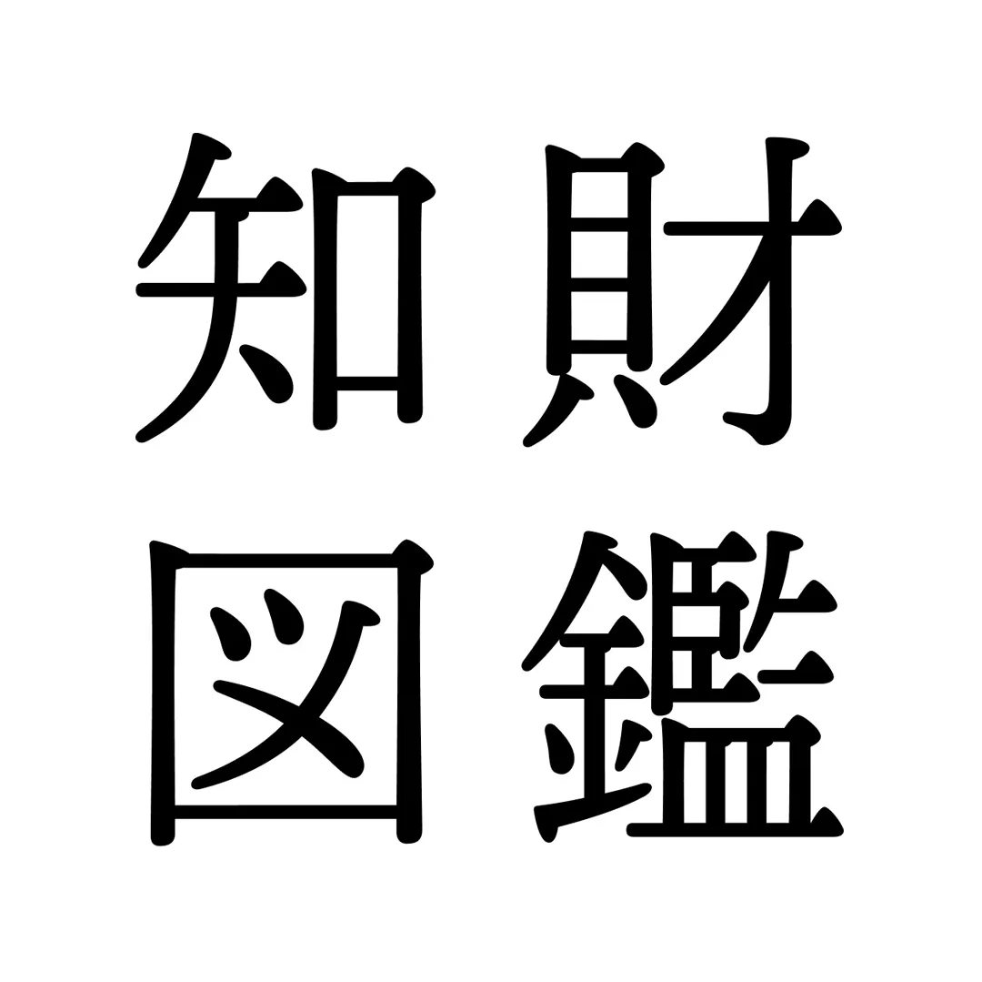 Logo 10